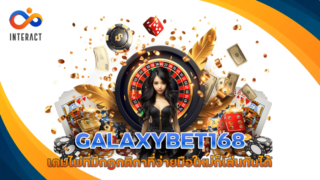 GALAXYBET168