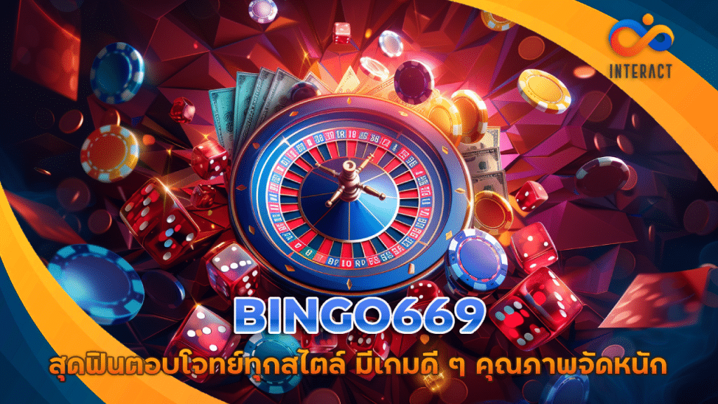 BINGO669