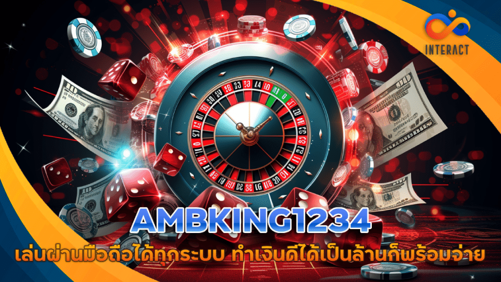 AMBKING1234