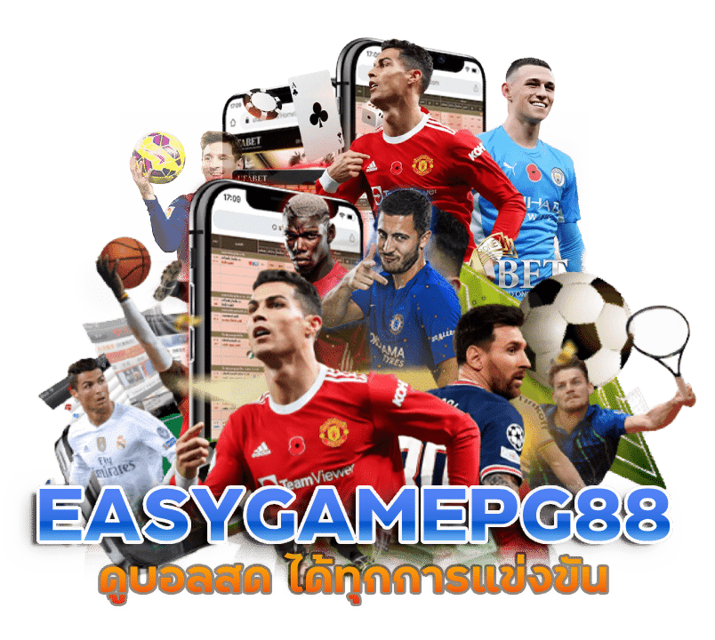 EASYGAMEPG88 ตารางบอลแม่นยำ