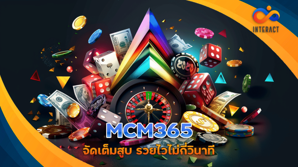 MCM365