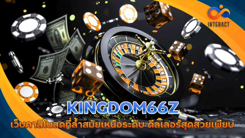 KINGDOM66Z